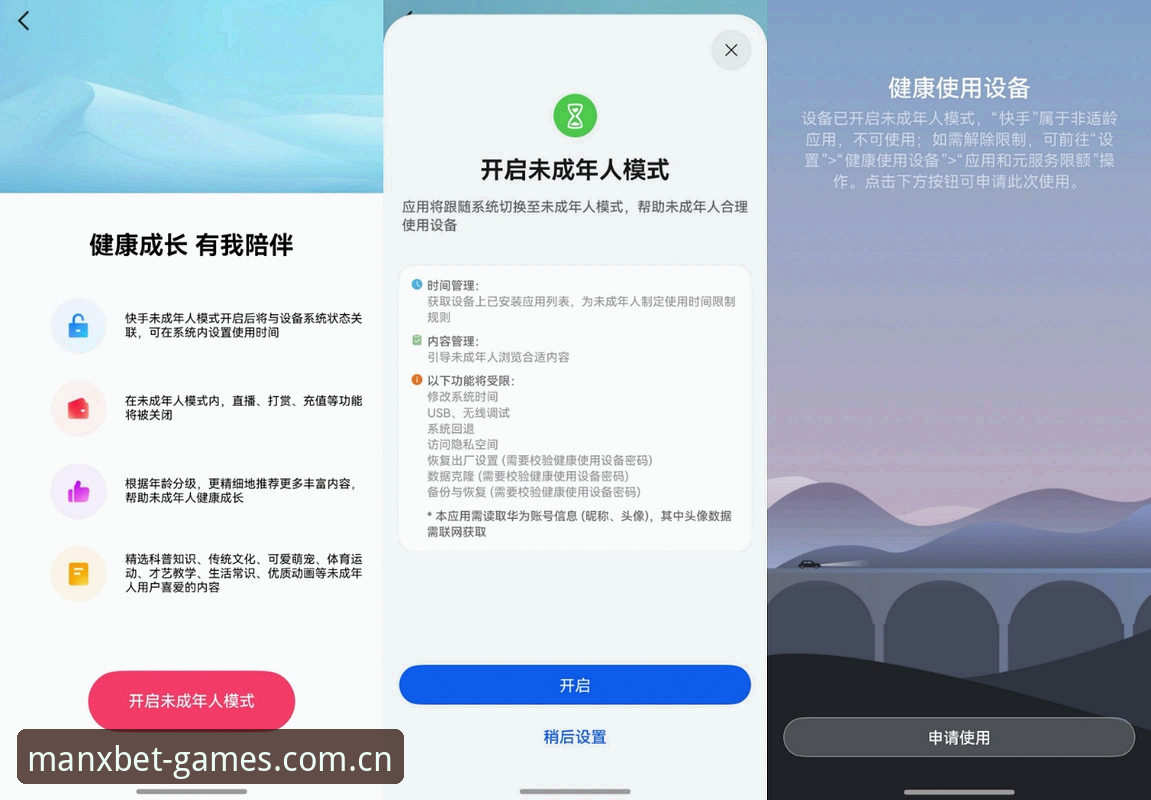 老用户实测分享：中国区万博体育登录中国区官网最新版v3.2.1的安装与登录体验